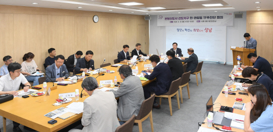 사진제공=성남시